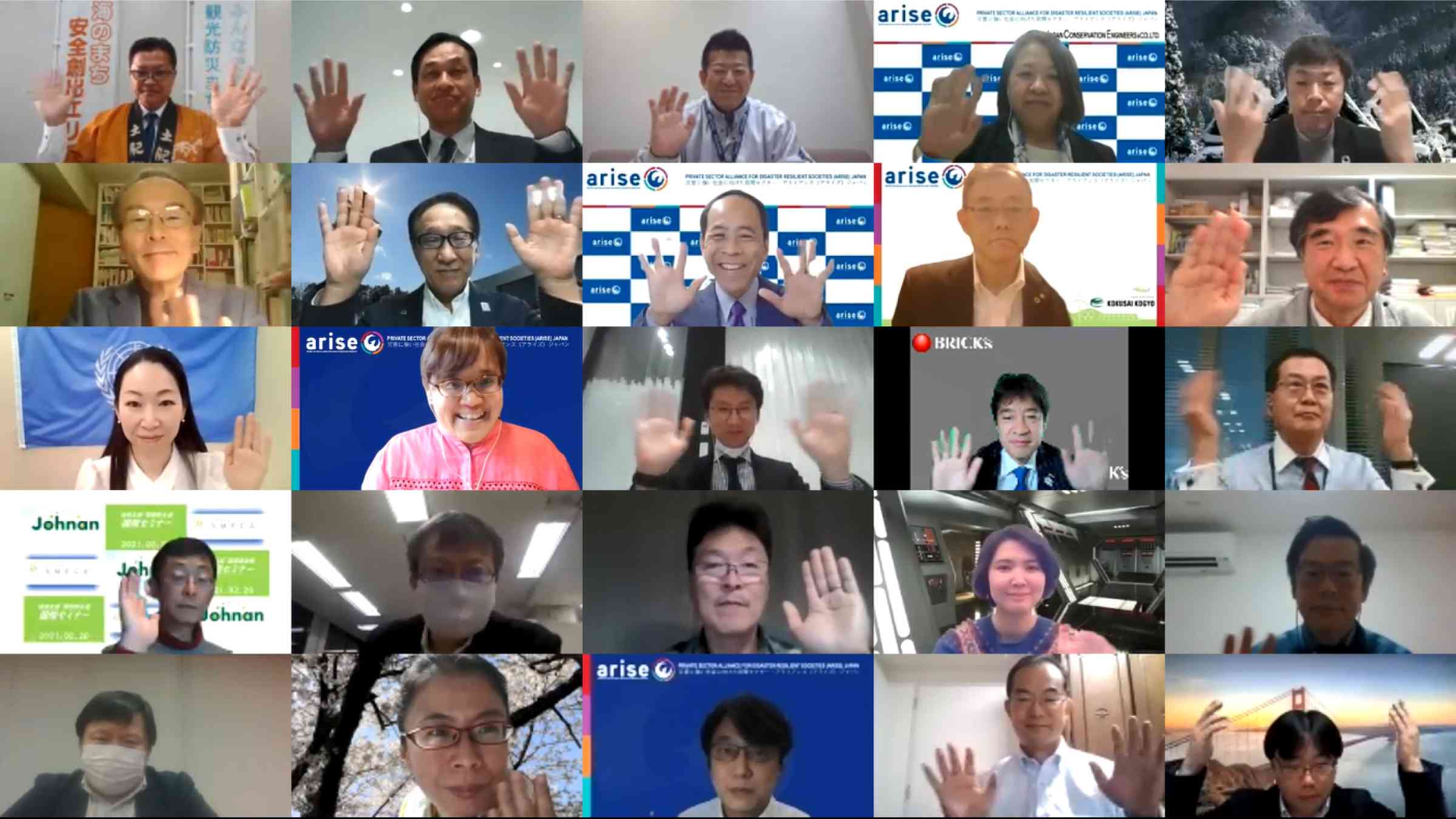 ARISE Japan 2021 symposium groupshot.png